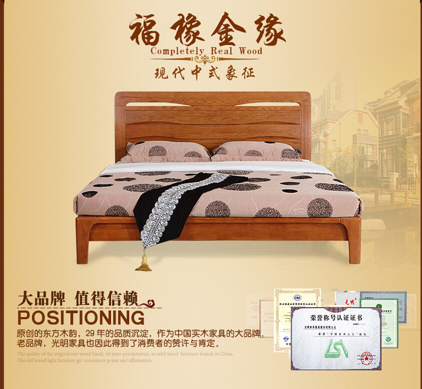 實木家具 實木家具