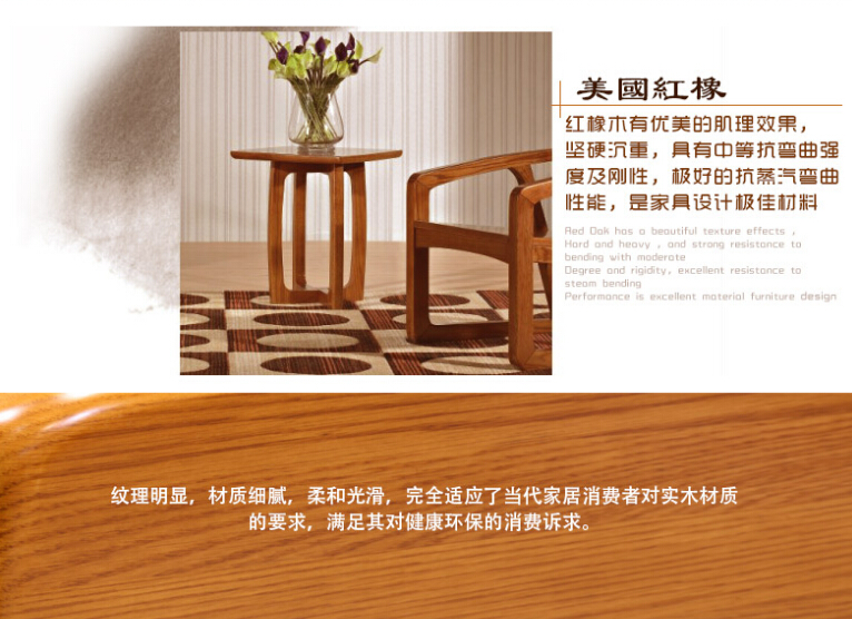 光明實(shí)木家具 光明實(shí)木家具
