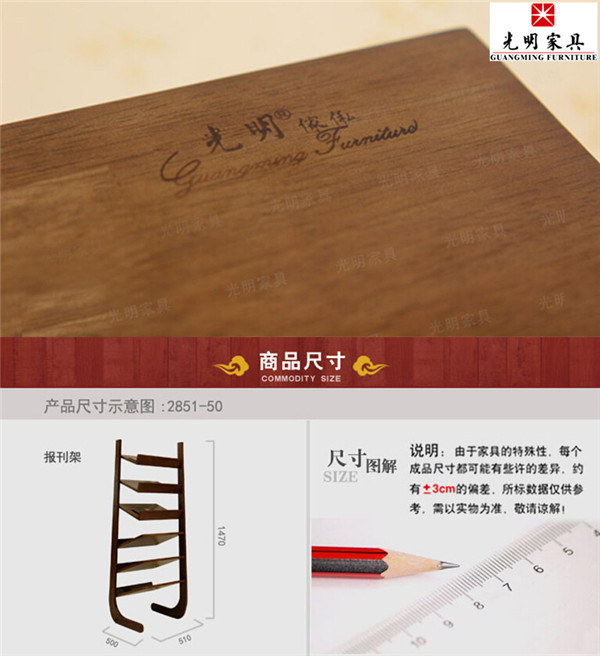光明實(shí)木家具 光明實(shí)木家具