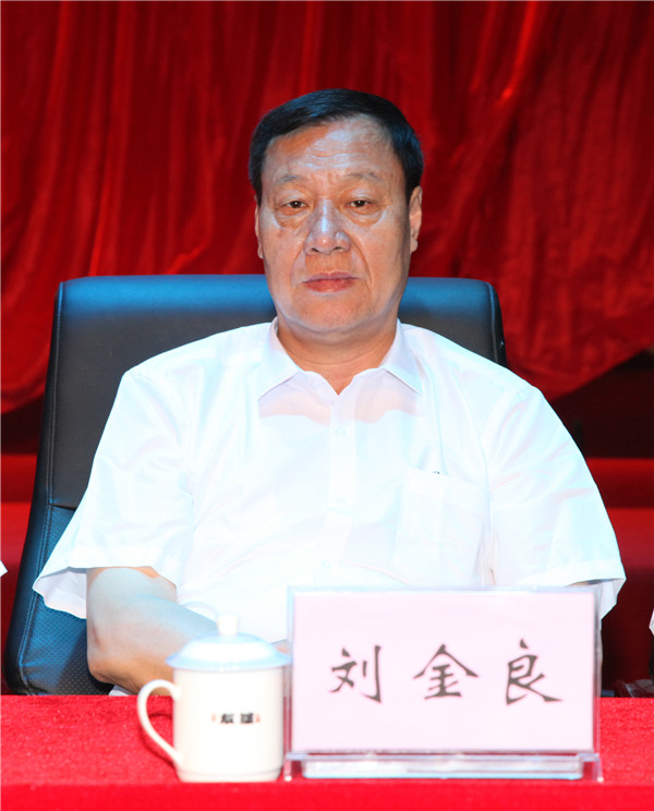光明集團(tuán)召開(kāi)成立三十周年慶祝大會(huì)