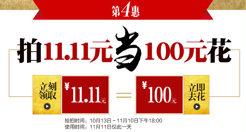 2015年雙十一光明實(shí)木家具玩大了！實(shí)木床白送