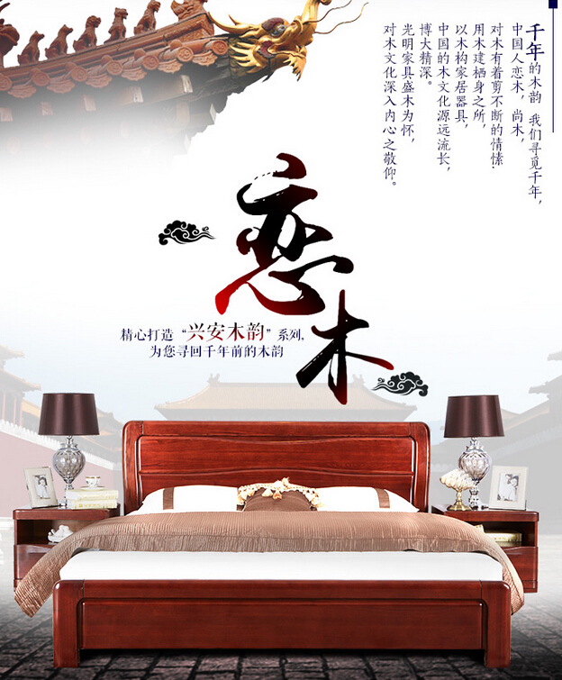 一見鐘情，再見傾心的實木家具