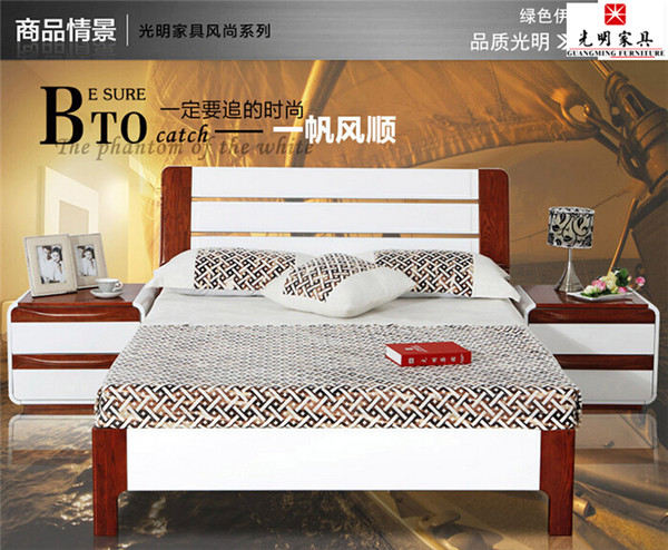 光明家具，風(fēng)尚系列的產(chǎn)品簡述