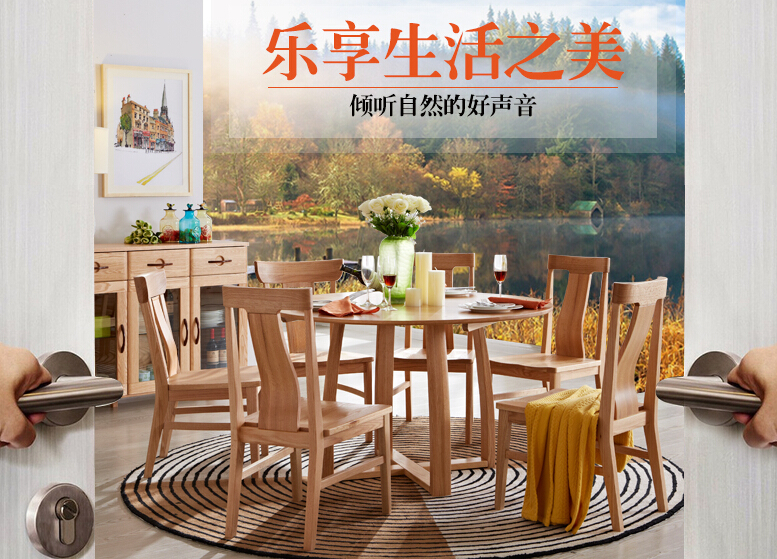 光明家具，實(shí)木餐桌
