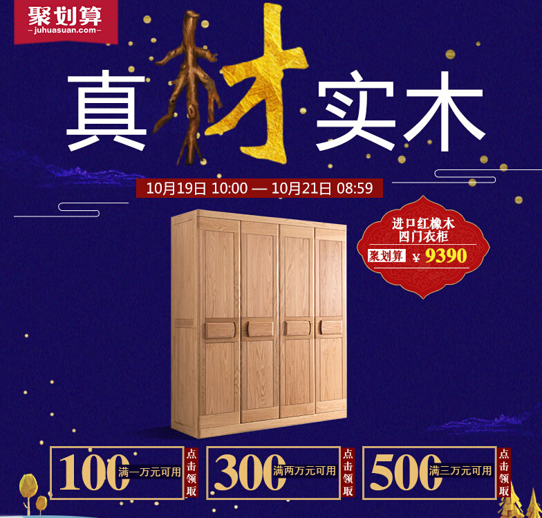 實(shí)木衣柜好在實(shí)木，實(shí)木衣柜壞在不實(shí)