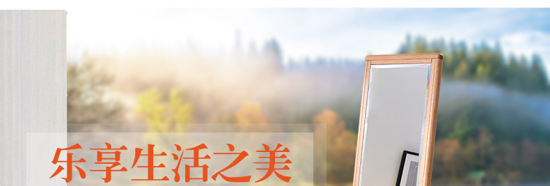實木家具