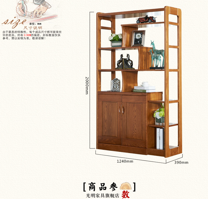 實(shí)木家具--實(shí)木隔斷、實(shí)木屏風(fēng)的作用與保養(yǎng)