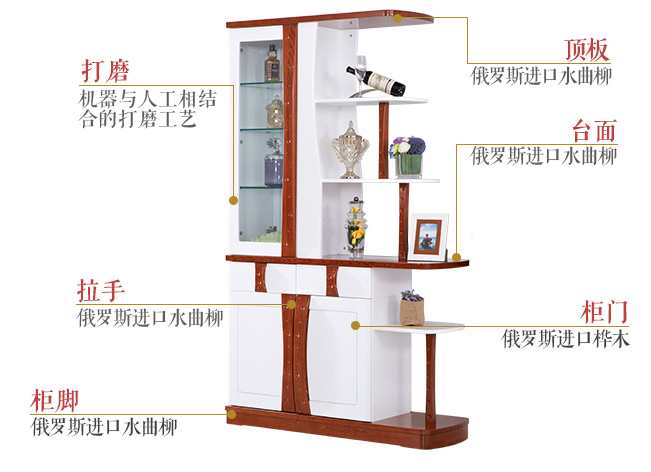實(shí)木家具--實(shí)木隔斷、實(shí)木屏風(fēng)的作用與保養(yǎng)