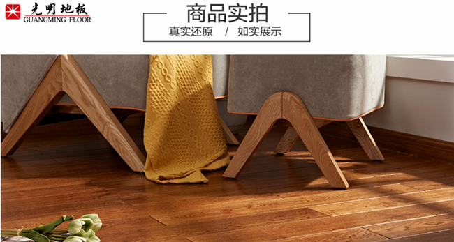 實木地板不能用在地暖之上！為什么實木地板不能用在地熱上呢