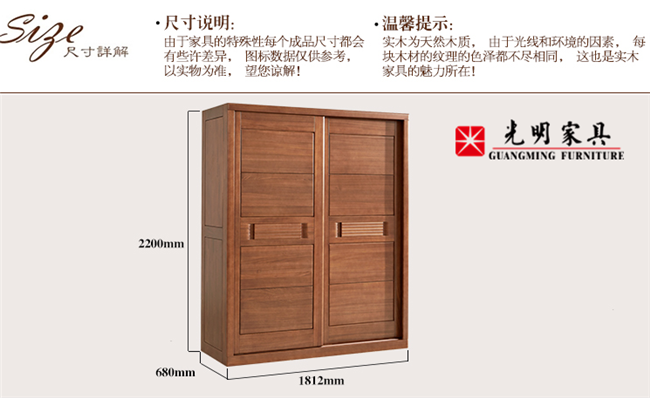 實(shí)木衣柜保養(yǎng)竅門，春季實(shí)木衣柜防潮辦法