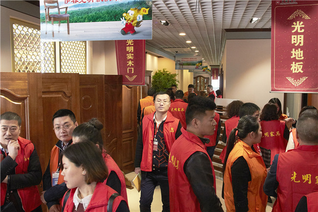 光明集團召開春季家具新品發(fā)布暨招商大會