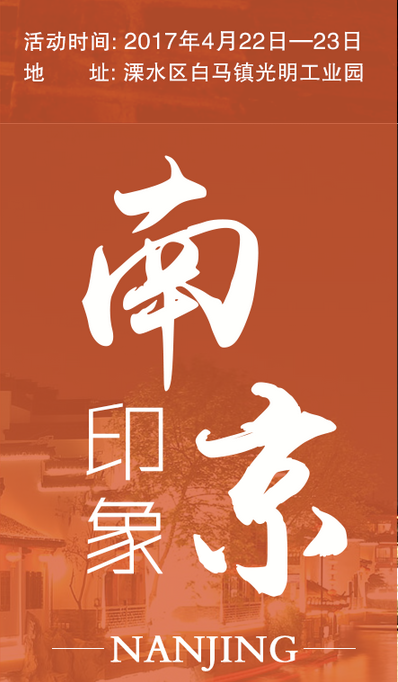 五一錯(cuò)峰游不僅能夠放松身心還能深入了解“實(shí)木家具”生產(chǎn)過程