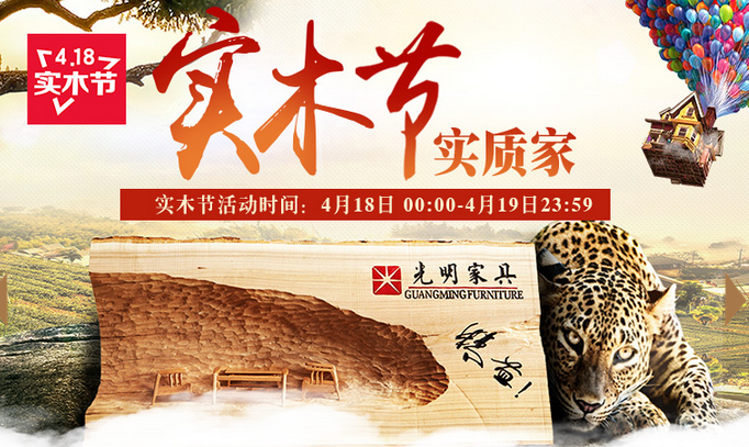 水曲柳實木家具如何保養(yǎng)，水曲柳木家具保養(yǎng)須知