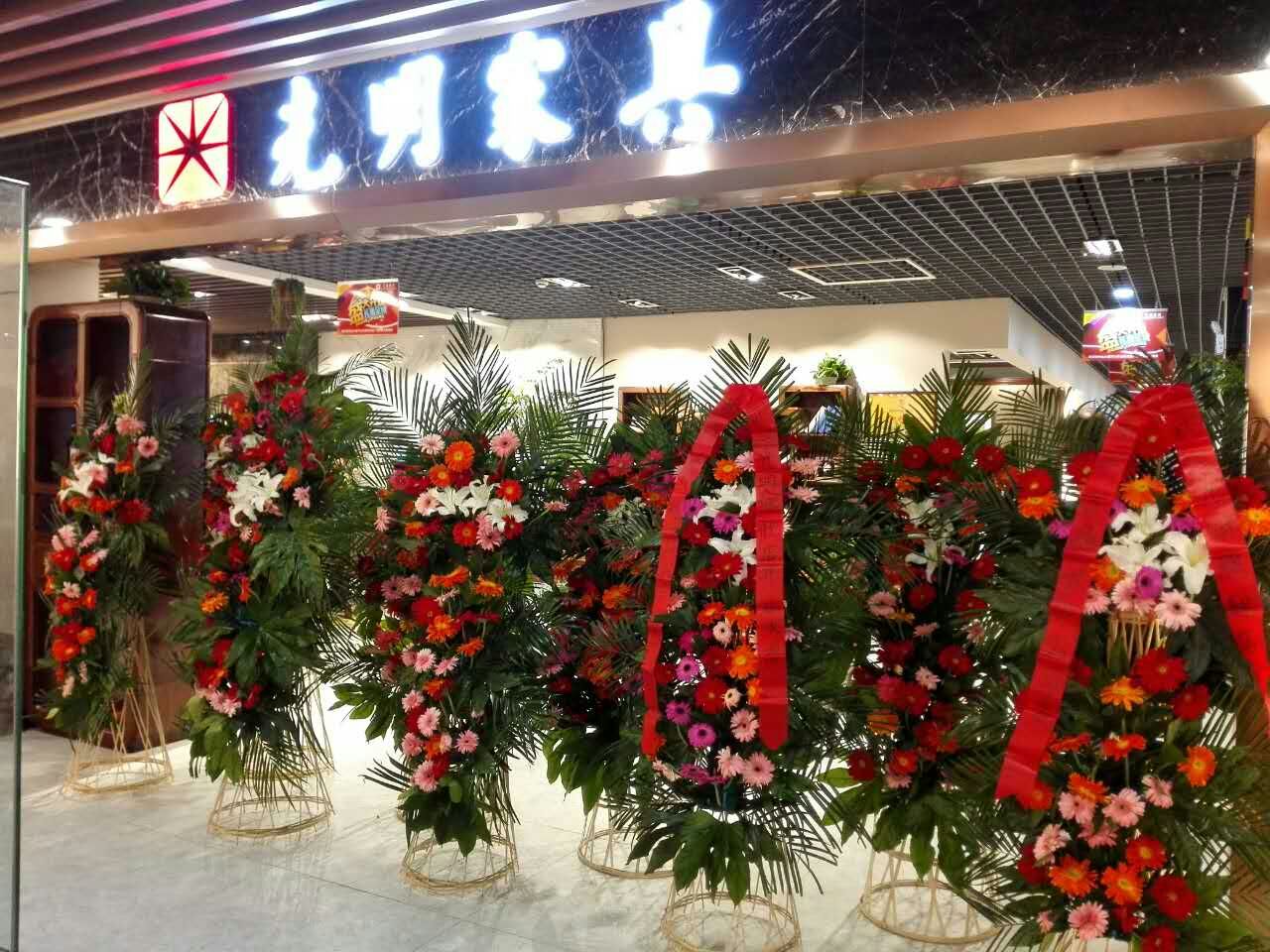 光明實(shí)木家具武漢旗艦店開(kāi)業(yè)促銷(xiāo)
