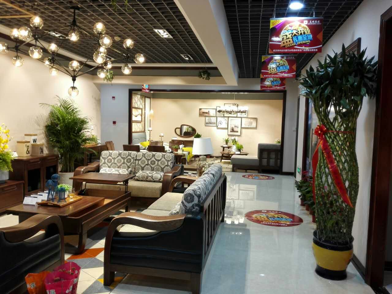 光明實(shí)木家具武漢旗艦店開(kāi)業(yè)有禮