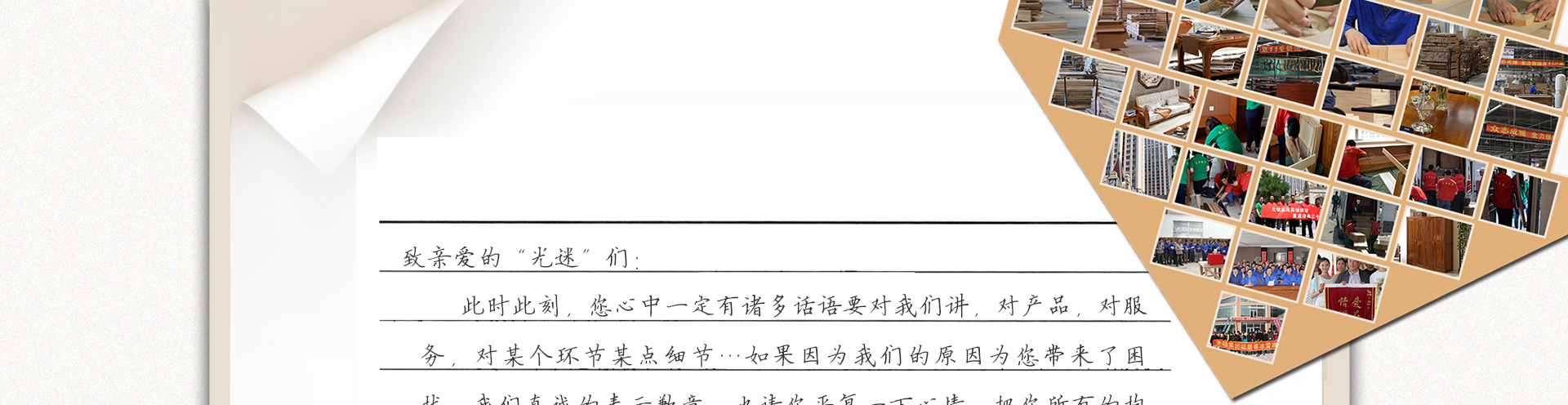 投訴信_(tái)05_02.jpg