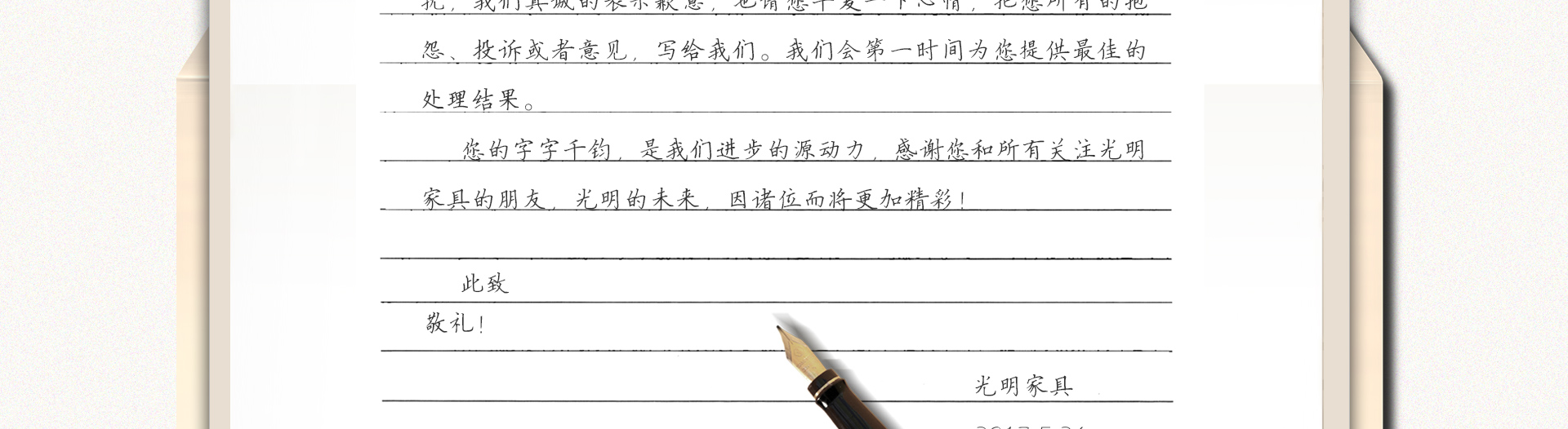 投訴信_(tái)05_03.jpg