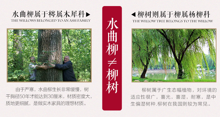水曲柳實(shí)木家具價(jià)格多少，水曲柳家具價(jià)格分析