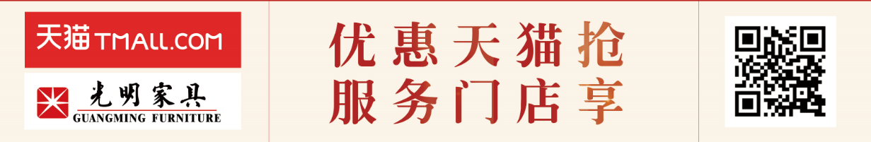 實木家具你知道常用的材質(zhì)都有什么嗎？