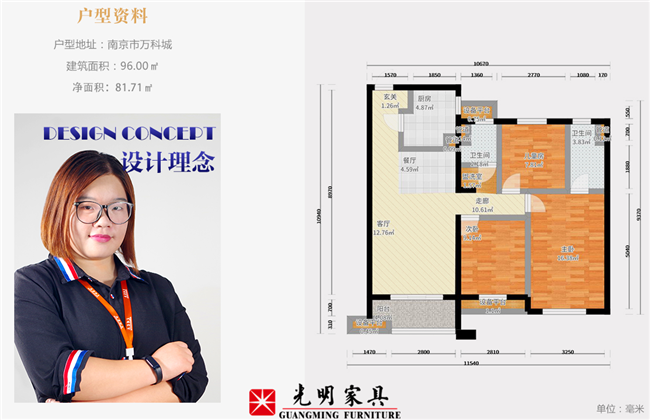 全屋實(shí)木家具定制的基本流程