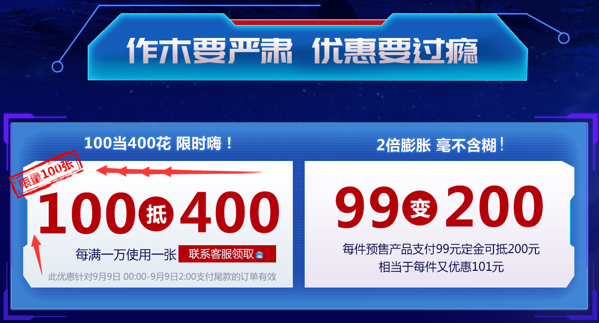 2017天貓99大促相關(guān)內(nèi)容，大牌實(shí)木家具也參與其中哦！99品牌歡聚盛典