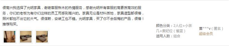 實(shí)木沙發(fā)還能這么玩？我居然被實(shí)木沙發(fā)撩到了~