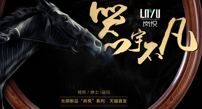 夢想成真，屌絲變土豪實(shí)木家具說買就買！