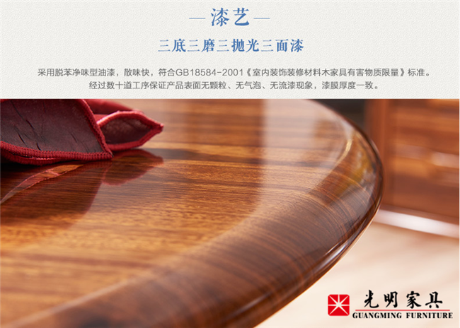 實(shí)木家具水性漆的優(yōu)點(diǎn)有哪些