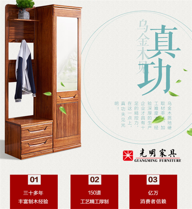 實(shí)木家具 實(shí)木家具