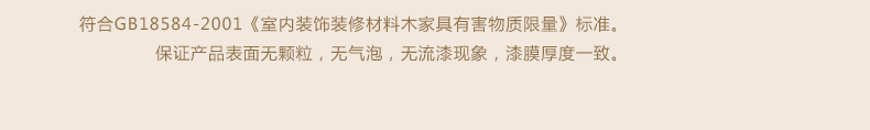 實(shí)木床