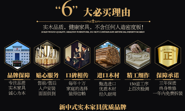 實(shí)木家具你了解多少，同比其他材質(zhì)家具都要環(huán)保嗎？