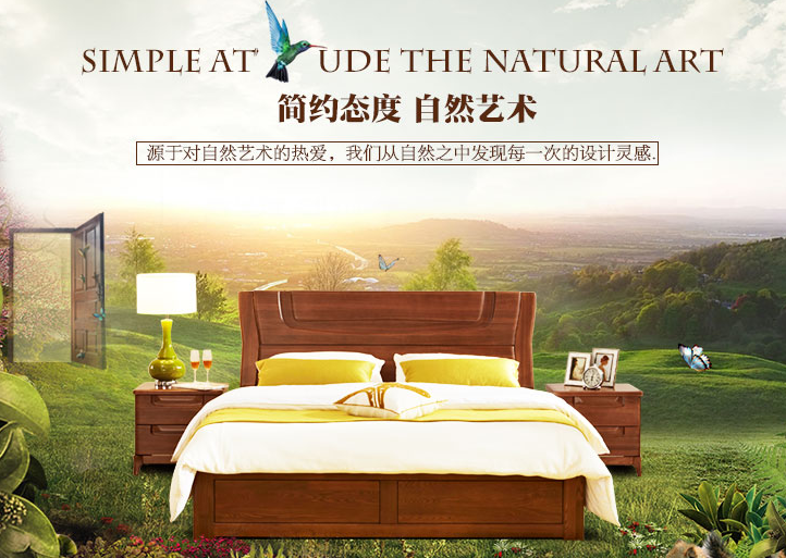 每天睡八小時還是累？是時候給自己換個實木床了