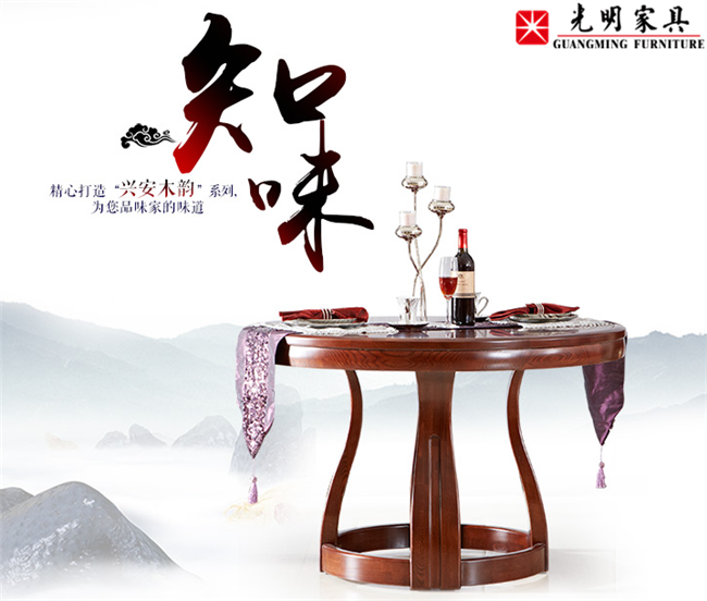 實(shí)木餐桌耐用、環(huán)保、有檔次，可你知道實(shí)木餐桌如何挑選嗎