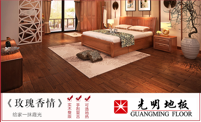 實(shí)木地板、實(shí)木家具的“實(shí)木”魅力無限