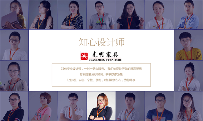 實(shí)木家具定制常見計價方式