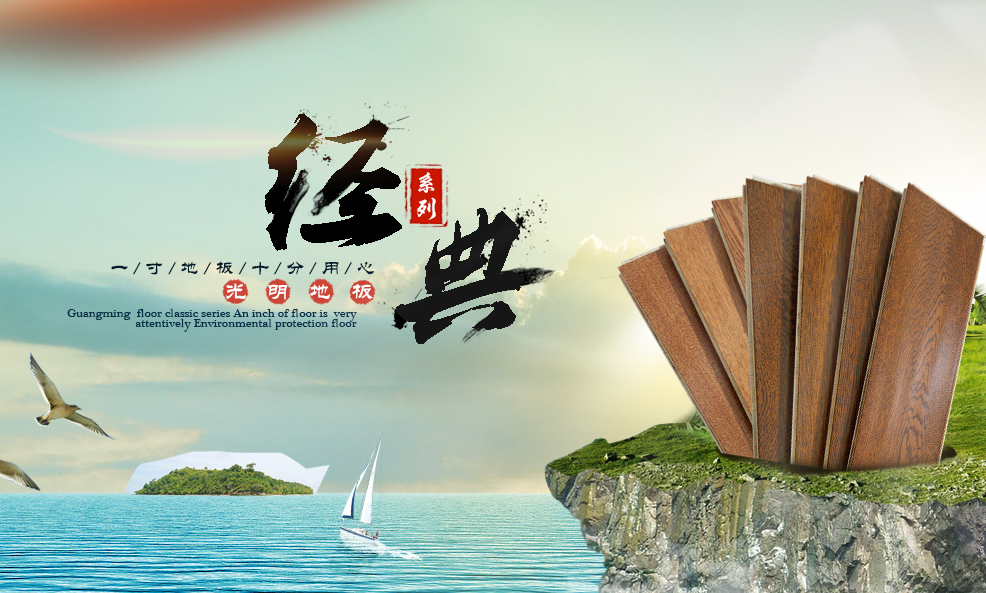 先鋪實木地板還是先安門，老師傅為您支招