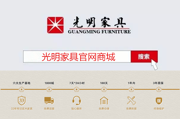 精選實木沙發(fā)，讓生活更美好