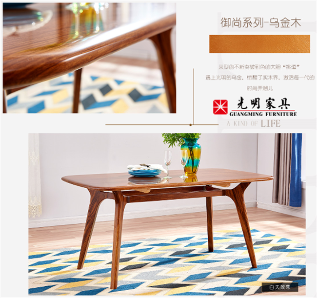 2018年啦，你用上實(shí)木家具了嗎？