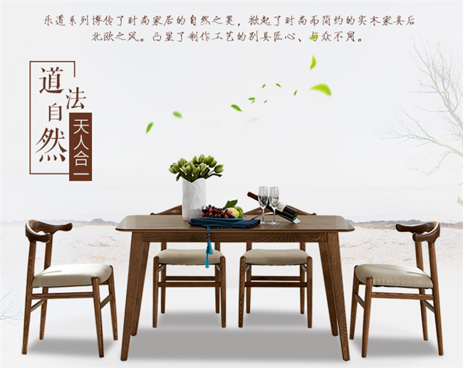 實(shí)木家具圖片欣賞--實(shí)木餐桌價格