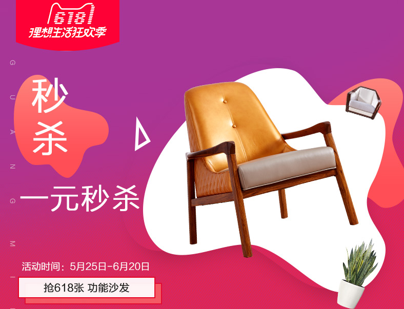 實(shí)木家具價(jià)格你關(guān)心過嗎？