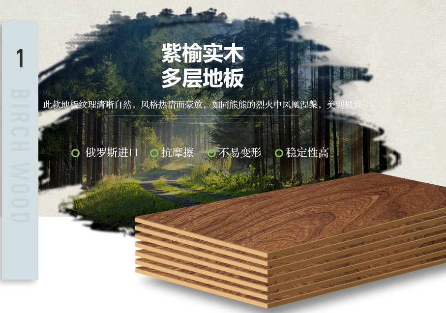 如何預(yù)防實(shí)木地板開裂？實(shí)木地板開裂怎么辦？