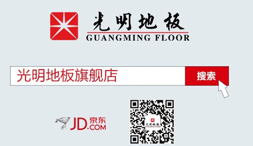 實木地板保養(yǎng)不用愁，總結(jié)經(jīng)驗幫你忙