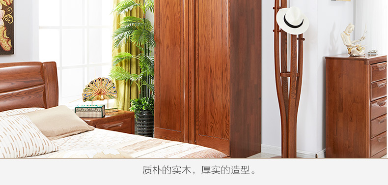 實(shí)木衣柜