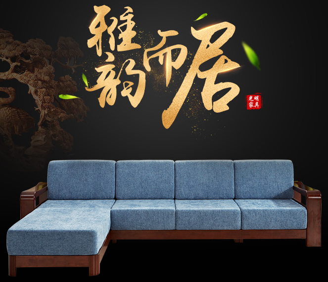 實(shí)木沙發(fā)能清洗嗎？給實(shí)木沙發(fā)洗個澡
