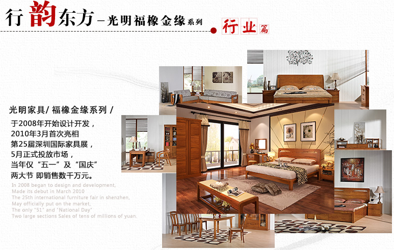 實木家具久用常新巧保養(yǎng)