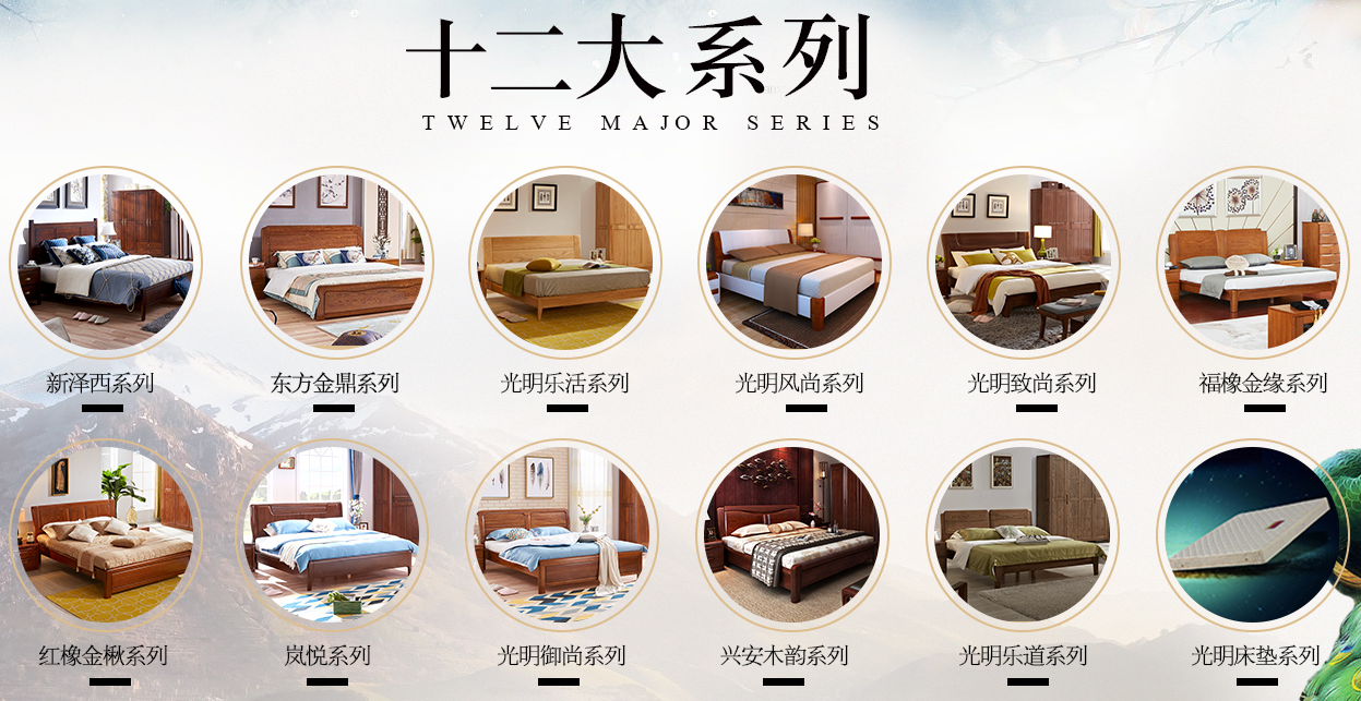 本周六2018光明家具全國招商大會隆重開幕！