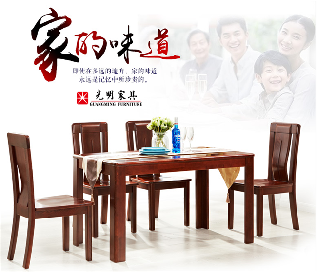 主婦必看，實(shí)木家具污漬清潔法