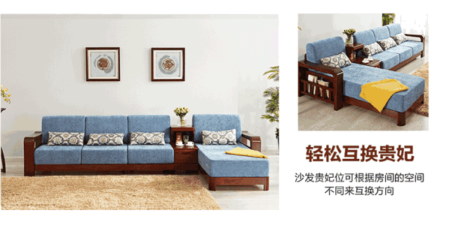這款實木沙發(fā)為啥如此火爆，搶購款實木沙發(fā)配后的故事