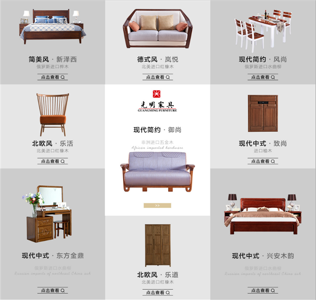 實(shí)木家具擺放應(yīng)該注意什么？三大實(shí)木家具殺手竟是他們