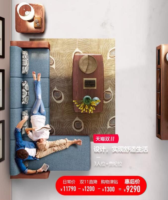 提升生活質(zhì)量?jī)?yōu)選實(shí)木家具，成為一個(gè)愛(ài)挑剔會(huì)挑剔的人